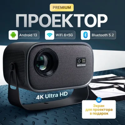 Проектор Luckyroad F11