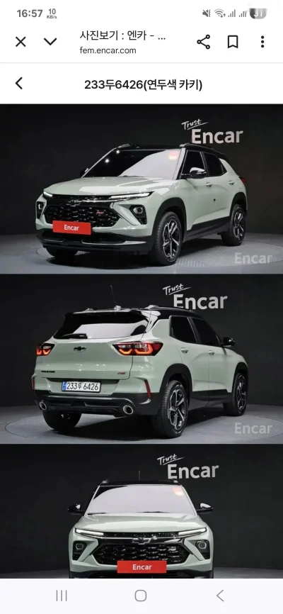 Дар Chevrolet — миниатюра 6