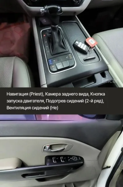 Kia Carnival, 2015