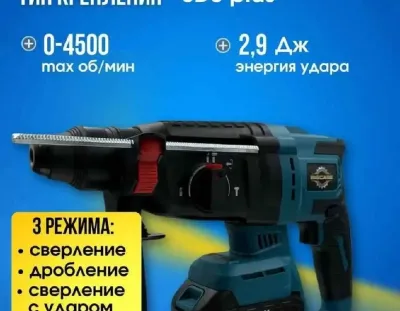 Набор аккумуляторных инструментов 5В1