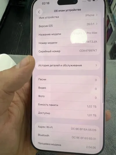 Apple iPhone 16 Pro Max, 1 tb, Desert Titanium