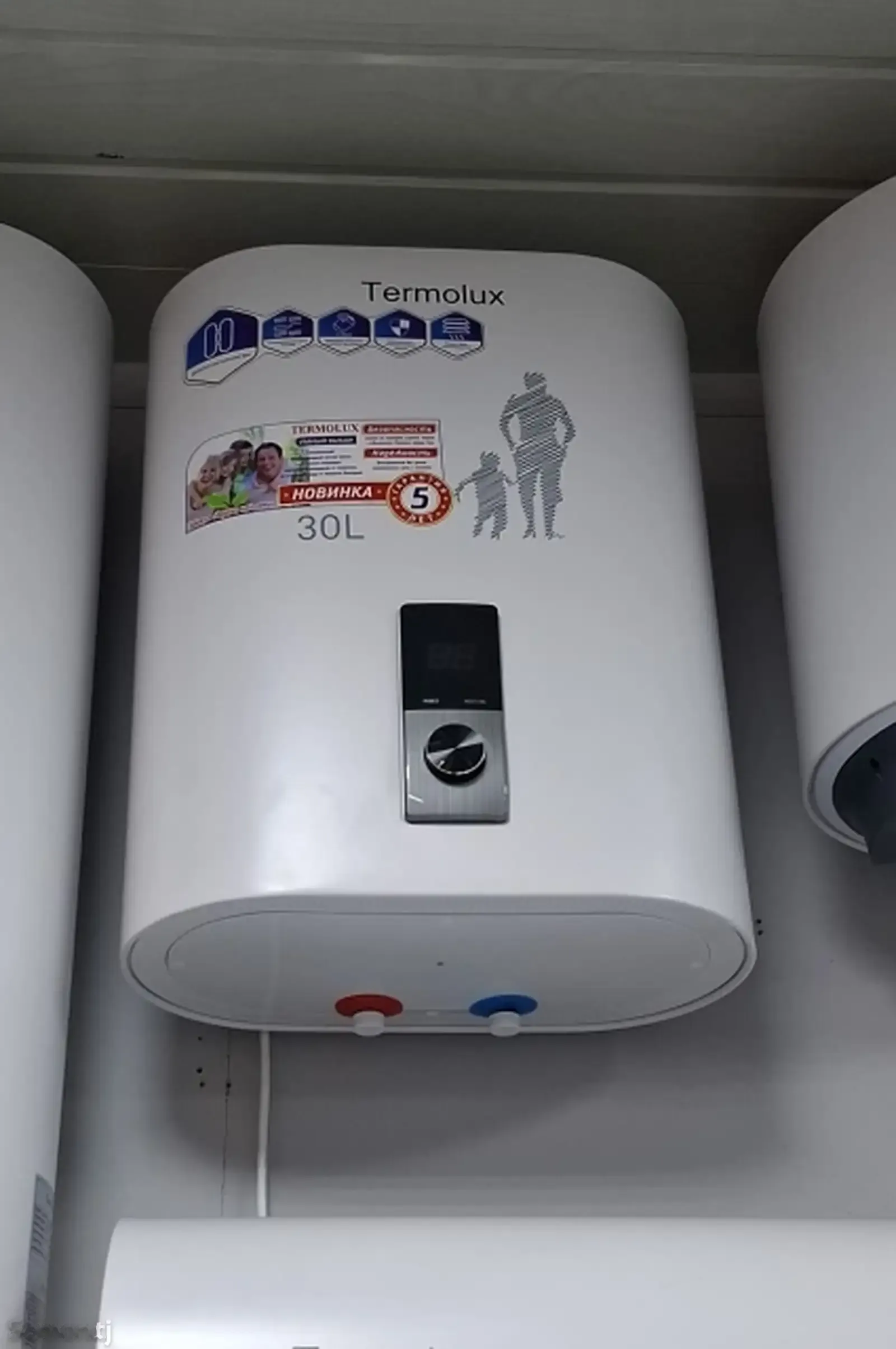 Водонагреватель Ariston 30л