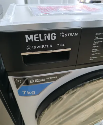 Стиральная машина Melng 7,5кг motor invertor