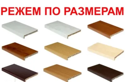 Пластиковые Падаконник на заказ — миниатюра 13