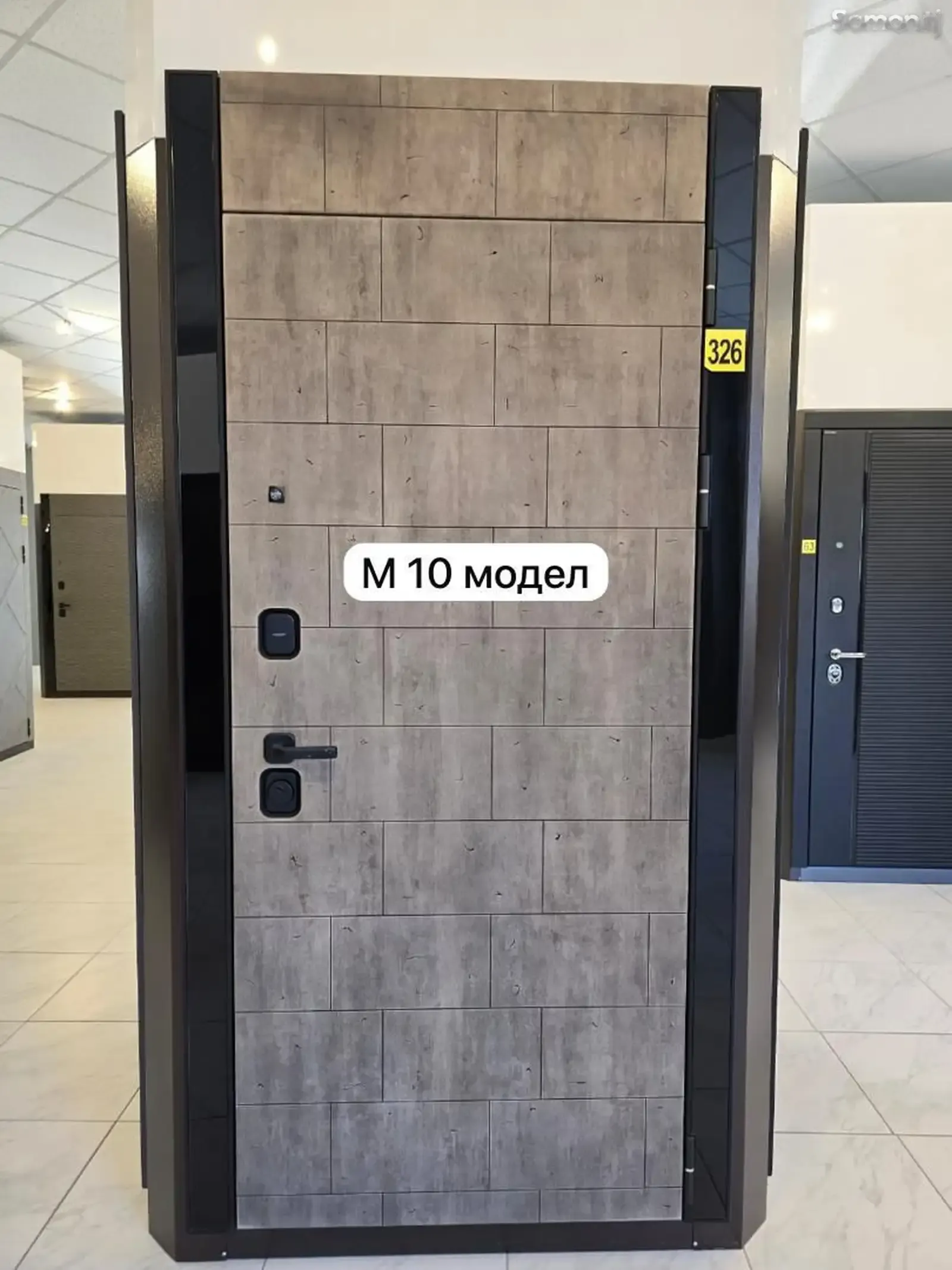 Дверь