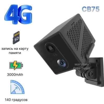 Мини-камера Vstarcam CB75 внутренняя 4G 1080P HD CAMERA 4G MINI