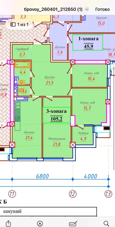 3-комн. квартира, 14 этаж, 106 м², Исмоили Сомони, Спартак, Лухтак