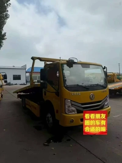 Эвакуатор Dongfeng DFAC