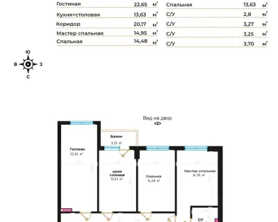 3-комн. квартира, 15 этаж, 101 м², Парк Алишера Навои, МЧС, Офис ООН
