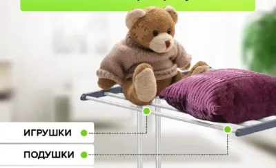 Сушилка для белья напольная складная вертикальная