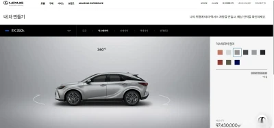 Lexus Rx series 2026