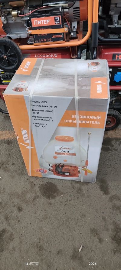 Бензиновый опрыскиватель