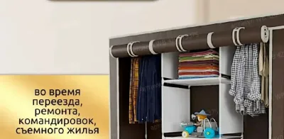 Тканевый шкаф ComfortLine
