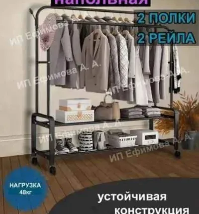 Многофункциональная вешалка для одежды на балкон