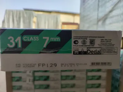 Ламинат 7мм