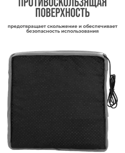 Электрическая грелка для ног