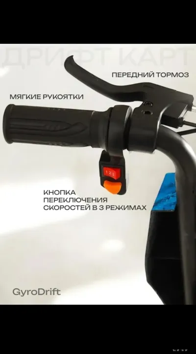 Машинка дрифт картинг — миниатюра 10