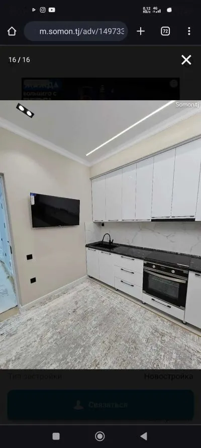 3-комн. квартира, 5 этаж, 101м², шохмансур