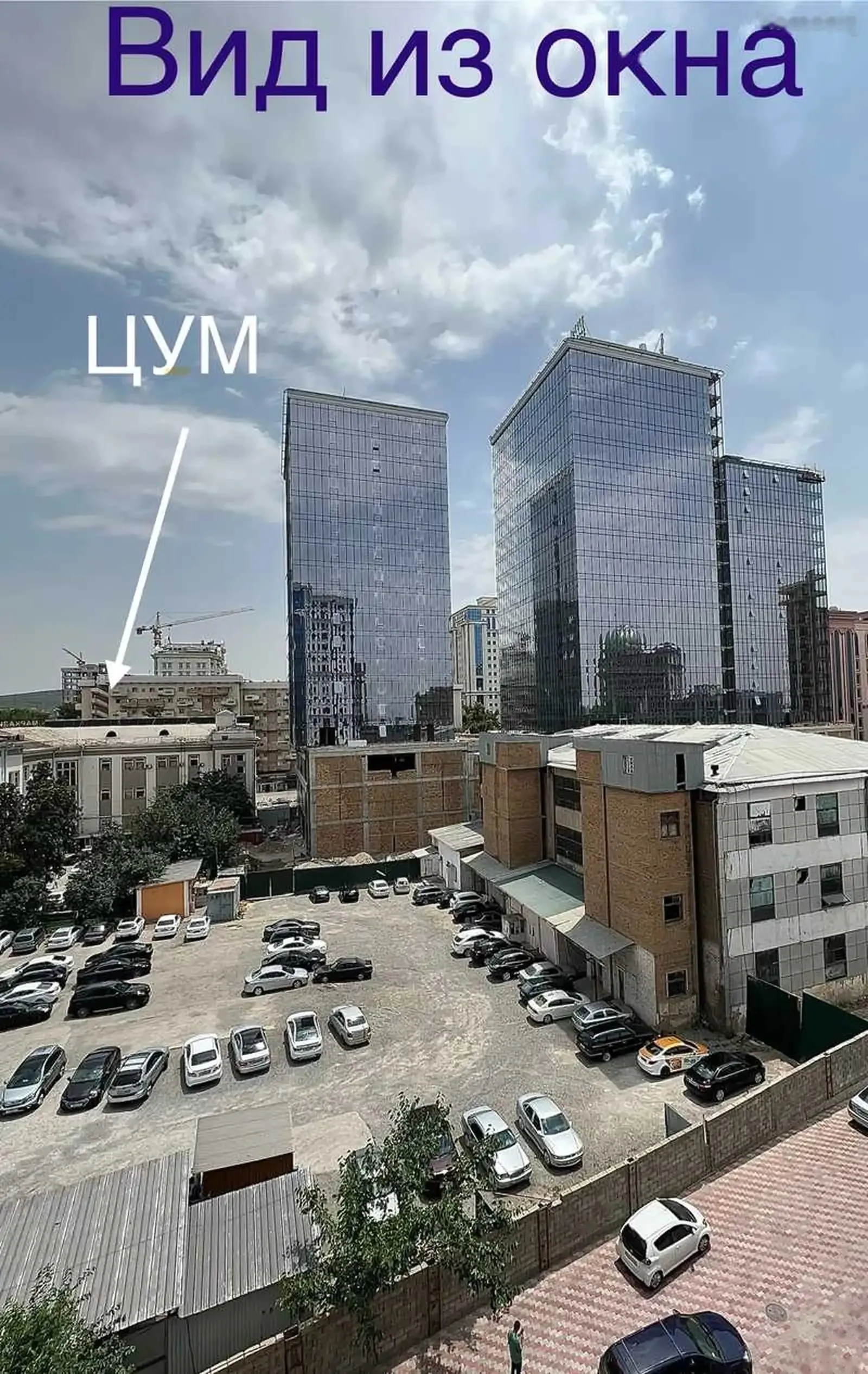 2-комн. квартира, 3 этаж, 94м², цум