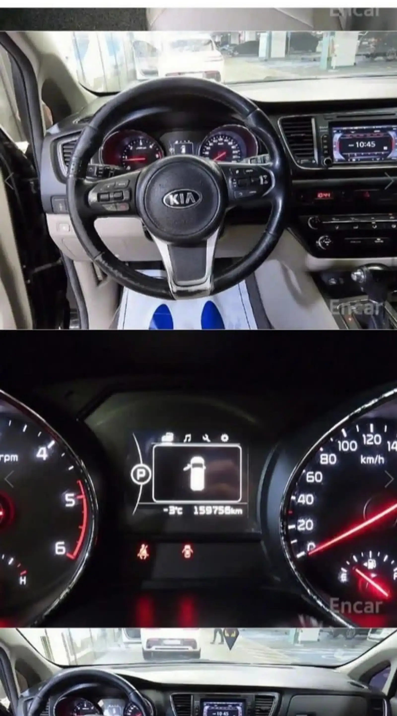Kia Carnival,