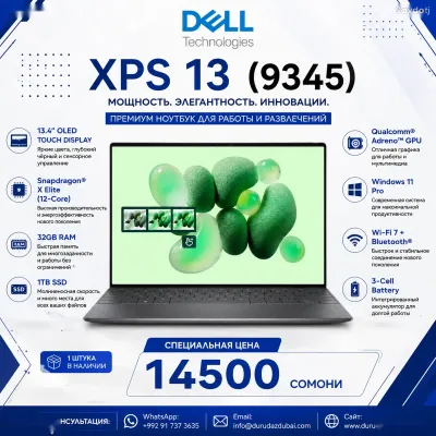 Ноутбук Dell XPS 13, 9345 Snapdragon X Elite 32ГБ 1ТБ SSD OLED Touch Windows 11