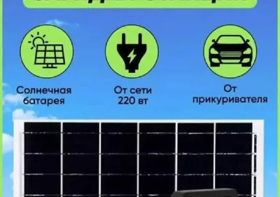 Портативная электростанция 350в для дома