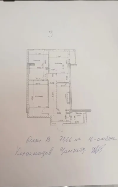 2-комн. квартира, 10 этаж, 72 м², Молодёжный, напротив бывшего казино «Саидшо»