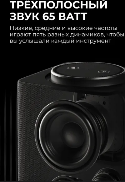 Умная колонка Станция Макс Zigbee c Алисой