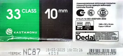 Ламинат 10мм