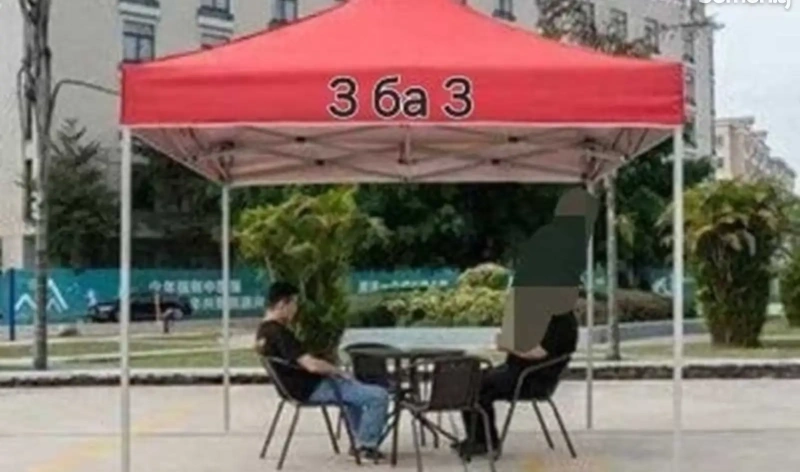 Зонтик 3х3