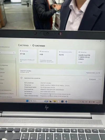 Ноутбук hp Zbook 14u