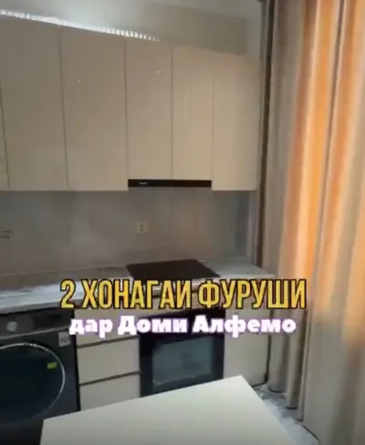 2-комн. квартира, 19 этаж, 50 м², Сомони
