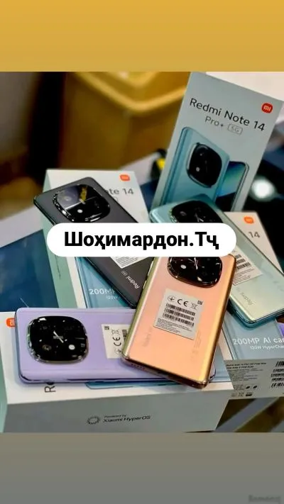 Xiaomi Redmi Note 14 Pro 256 gb