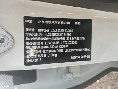 Li Auto (LiXiang) L7, 2025