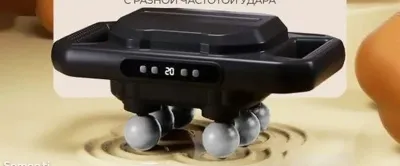 Массажёр для тела