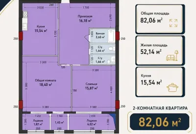2-комн. квартира, 8 этаж, 82 м², Сино