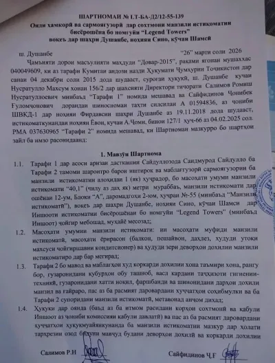 1-комн. квартира, 12 этаж, 40 м², Наздики Мелиорация