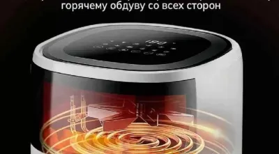 Аэрогриль