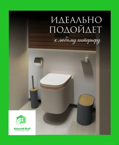 Набор аксессуаров для ванной — миниатюра 5