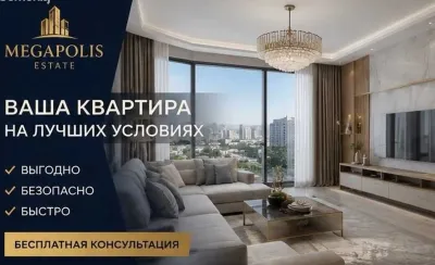 Риелторские услуги