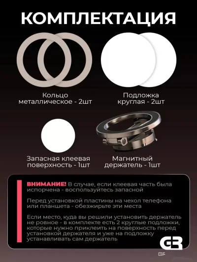 Держатель для телефона в машину