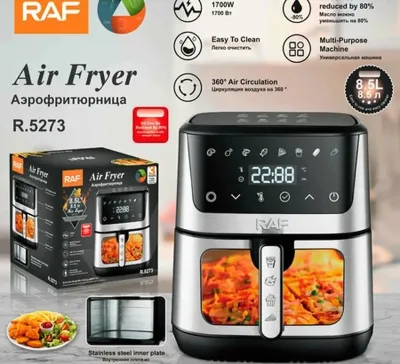 Аэрогриль Raf 5350
