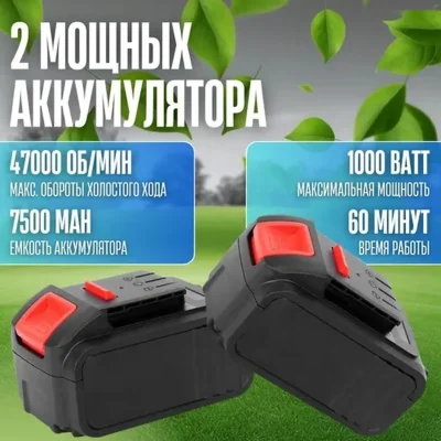 Беспроводной пылеочиститель