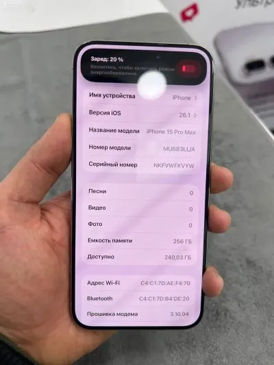Apple iPhone 15 Pro Max, 256 gb, Black Titanium