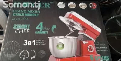 Миксер Haeger 3в1