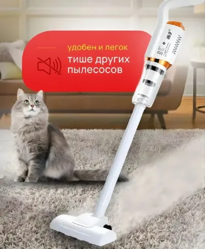 Премиальный вертикальный беспроводной пылесос 2 в 1