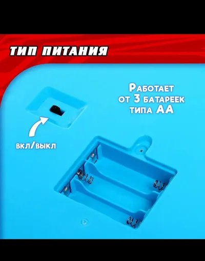 Настольная игра За рулем