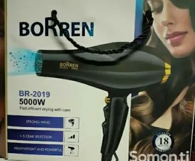 Фен BR-2019