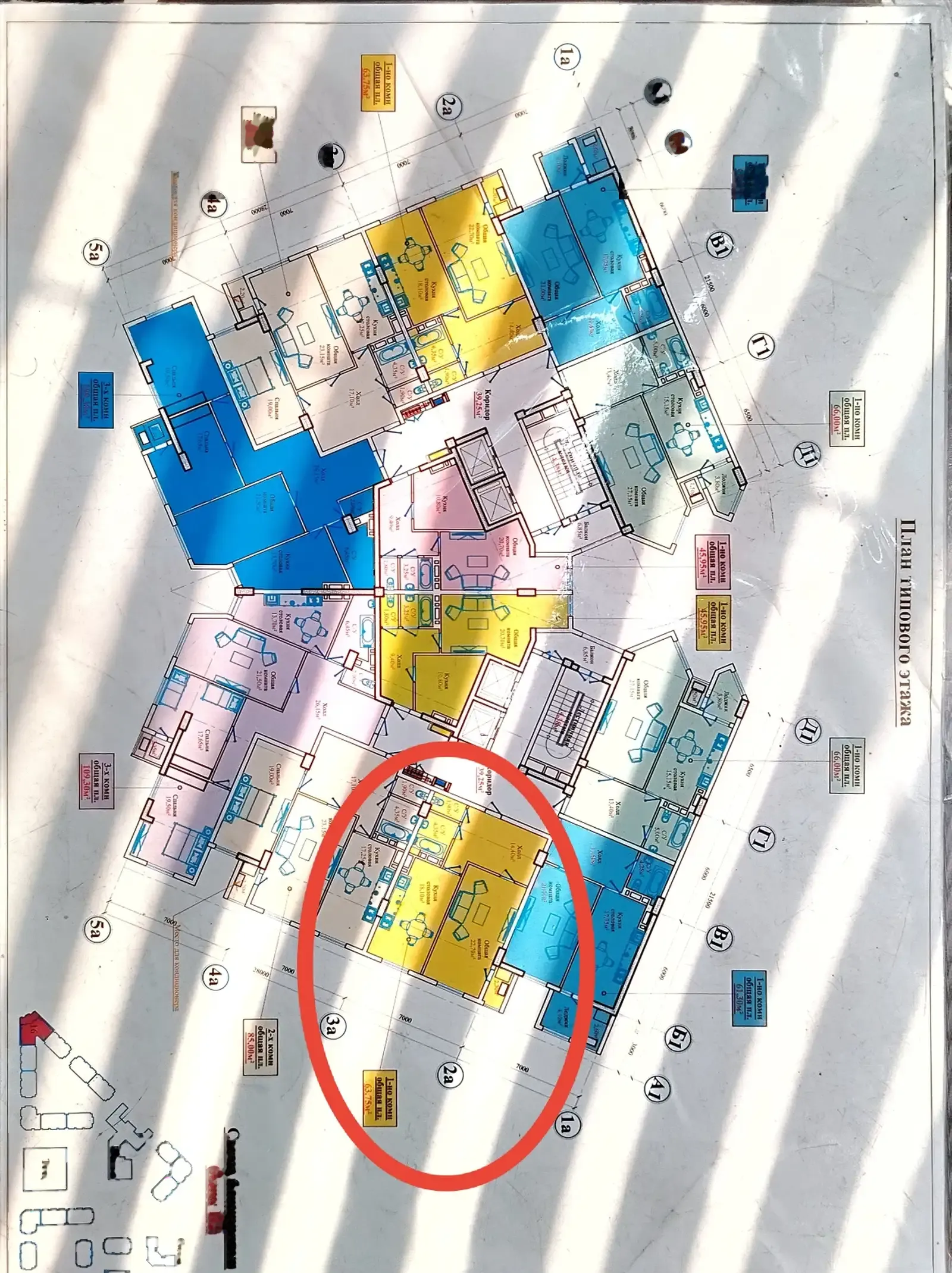 1-комн. квартира, 9 этаж, 64 м², Сино