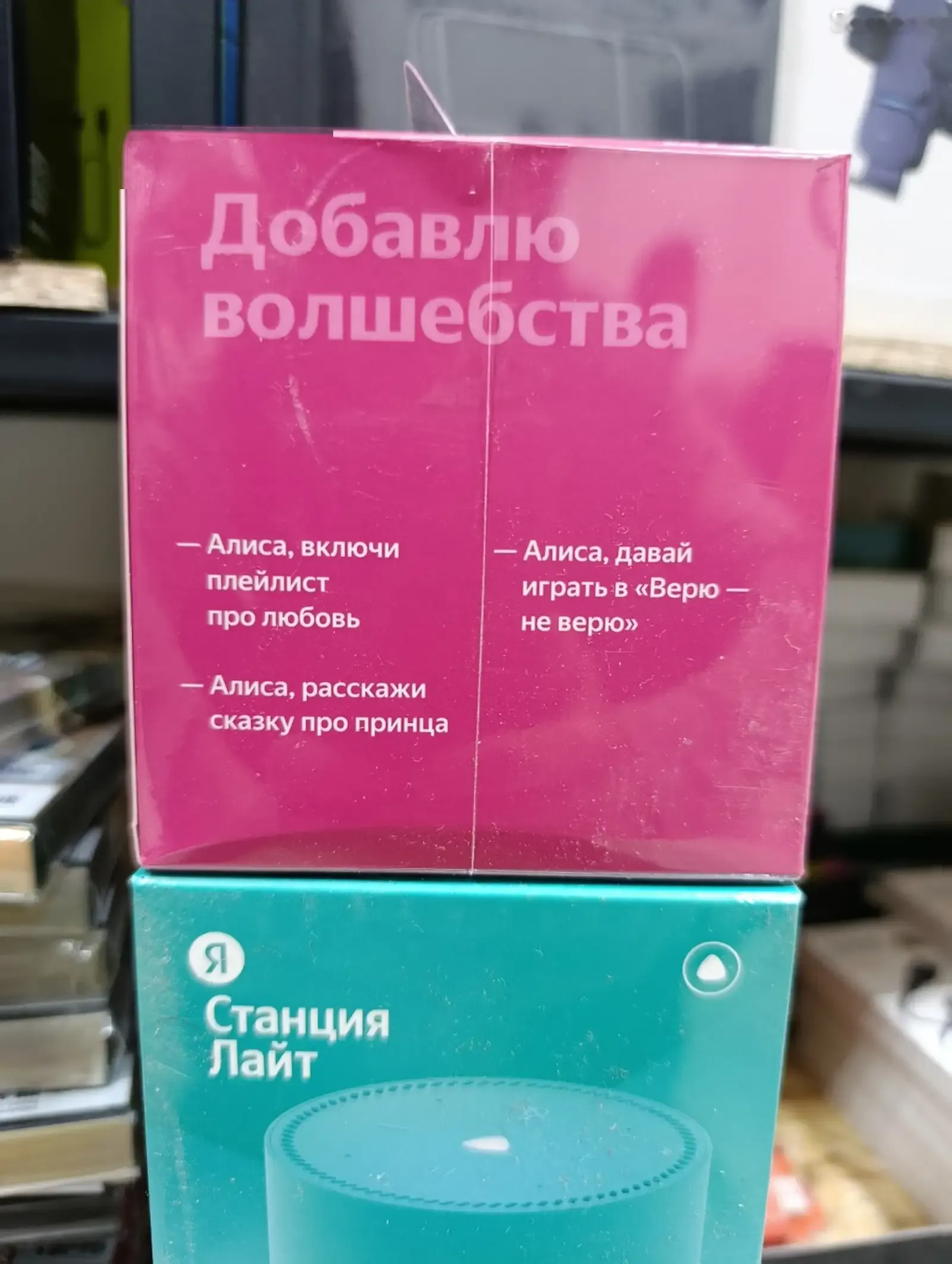 Умная колонка Яндекс Станция Лайт YNDX-00025 розовый